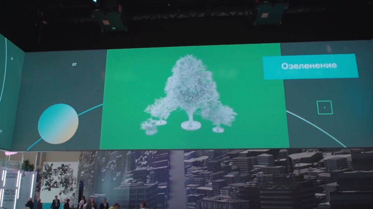 智能中控系統Intelligent ce